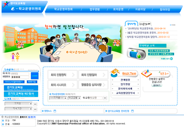 확인하세요!! 선택하신 메뉴가 새창으로 실행중입니다.